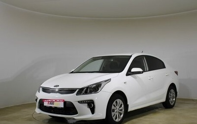 KIA Rio III рестайлинг, 2017 год, 1 172 000 рублей, 1 фотография