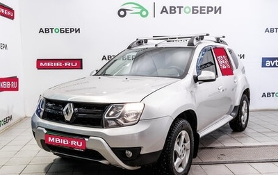 Renault Duster I рестайлинг, 2018 год, 1 418 000 рублей, 1 фотография