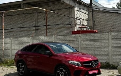 Mercedes-Benz GLE, 2015 год, 4 000 000 рублей, 1 фотография