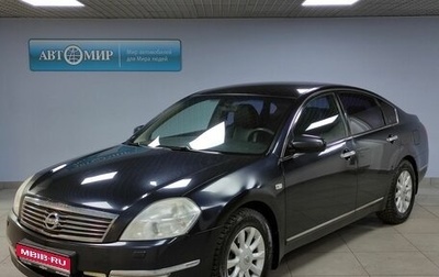 Nissan Teana, 2006 год, 862 000 рублей, 1 фотография