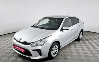 KIA Rio IV, 2017 год, 1 230 000 рублей, 1 фотография