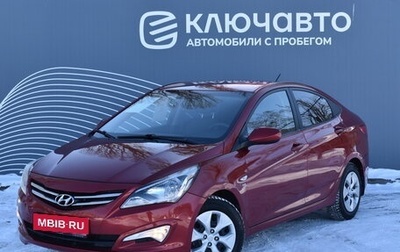 Hyundai Solaris II рестайлинг, 2016 год, 1 220 000 рублей, 1 фотография