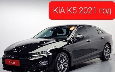 KIA K5, 2021 год, 2 550 000 рублей, 1 фотография