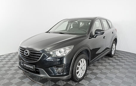 Mazda CX-5 II, 2015 год, 1 800 000 рублей, 5 фотография