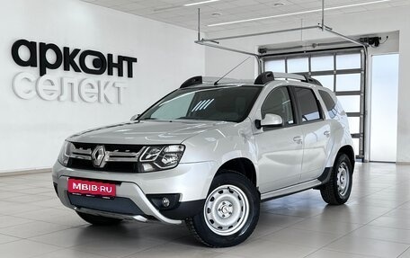 Renault Duster I рестайлинг, 2020 год, 1 780 000 рублей, 1 фотография