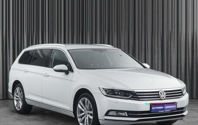 Volkswagen Passat B8 рестайлинг, 2017 год, 2 599 000 рублей, 1 фотография