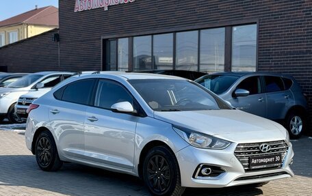 Hyundai Solaris II рестайлинг, 2018 год, 1 339 990 рублей, 1 фотография