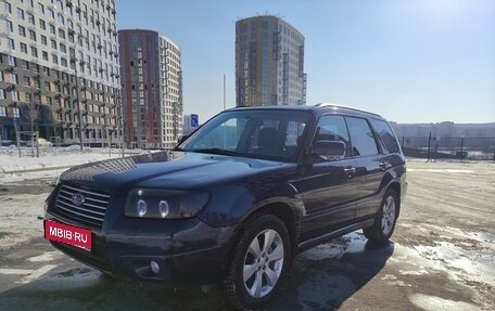 Subaru Forester, 2006 год, 910 000 рублей, 1 фотография