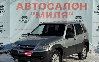 Chevrolet Niva I рестайлинг, 2016 год, 850 000 рублей, 1 фотография