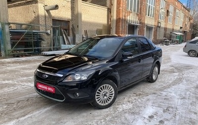 Ford Focus II рестайлинг, 2008 год, 690 000 рублей, 1 фотография