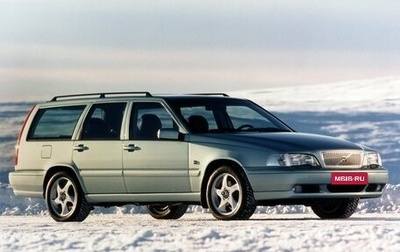 Volvo V70 III рестайлинг, 1998 год, 400 000 рублей, 1 фотография