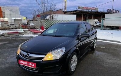 Opel Astra H, 2007 год, 650 000 рублей, 1 фотография