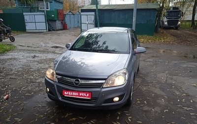 Opel Astra H, 2008 год, 450 000 рублей, 1 фотография