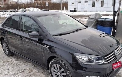 Volkswagen Polo VI (EU Market), 2019 год, 1 320 000 рублей, 1 фотография