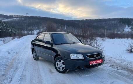 Hyundai Accent II, 2007 год, 420 000 рублей, 1 фотография