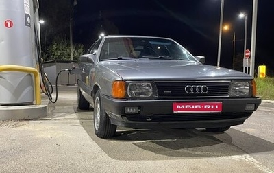 Audi 100, 1989 год, 350 000 рублей, 1 фотография