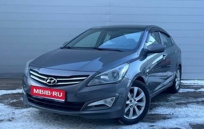 Hyundai Solaris II рестайлинг, 2014 год, 1 195 000 рублей, 1 фотография