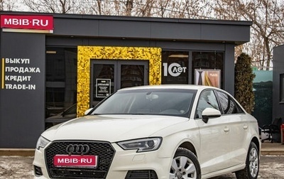 Audi A3, 2013 год, 1 219 000 рублей, 1 фотография