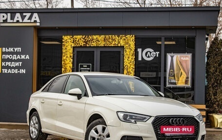 Audi A3, 2013 год, 1 219 000 рублей, 2 фотография