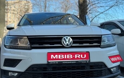 Volkswagen Tiguan II, 2018 год, 2 485 000 рублей, 1 фотография