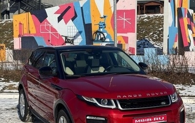 Land Rover Range Rover Evoque I, 2017 год, 3 600 000 рублей, 1 фотография