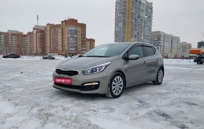 KIA cee'd III, 2016 год, 1 185 000 рублей, 1 фотография