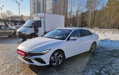 Hyundai Elantra, 2023 год, 2 330 000 рублей, 1 фотография