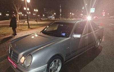 Mercedes-Benz E-Класс, 1999 год, 350 000 рублей, 1 фотография