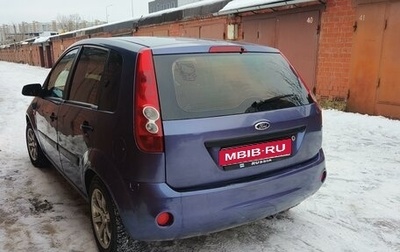 Ford Fiesta, 2006 год, 349 000 рублей, 1 фотография