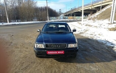 Audi 80, 1993 год, 149 900 рублей, 1 фотография