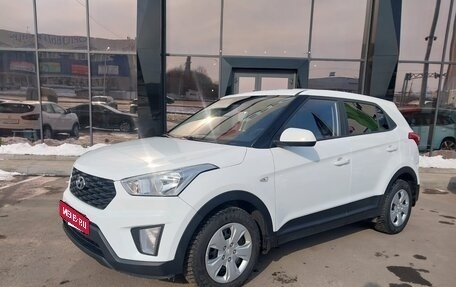 Hyundai Creta I рестайлинг, 2020 год, 1 787 000 рублей, 1 фотография