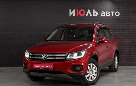 Volkswagen Tiguan I, 2012 год, 1 700 000 рублей, 1 фотография