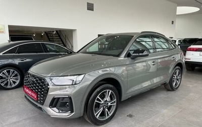 Audi Q5, 2024 год, 10 200 000 рублей, 1 фотография