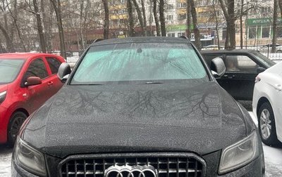 Audi Q5, 2015 год, 2 650 000 рублей, 1 фотография