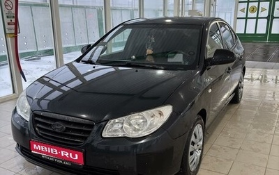 Hyundai Elantra IV, 2008 год, 620 000 рублей, 1 фотография