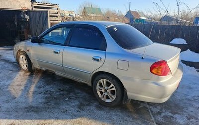 KIA Spectra II (LD), 2008 год, 350 000 рублей, 1 фотография