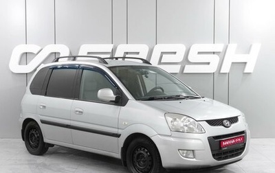 Hyundai Matrix I рестайлинг, 2009 год, 679 000 рублей, 1 фотография