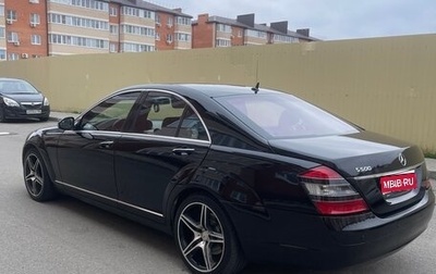 Mercedes-Benz S-Класс, 2005 год, 1 250 000 рублей, 1 фотография