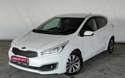 KIA cee'd III, 2017 год, 1 355 000 рублей, 1 фотография