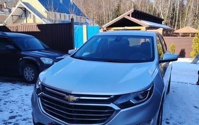 Chevrolet Equinox III, 2020 год, 2 050 000 рублей, 1 фотография