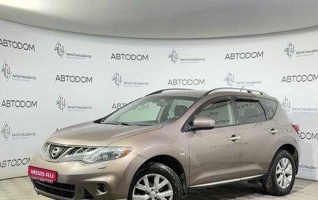 Nissan Murano, 2013 год, 1 428 000 рублей, 1 фотография