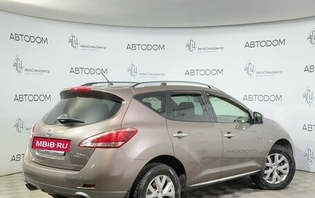 Nissan Murano, 2013 год, 1 428 000 рублей, 2 фотография