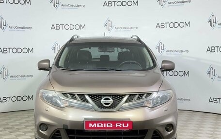 Nissan Murano, 2013 год, 1 428 000 рублей, 3 фотография