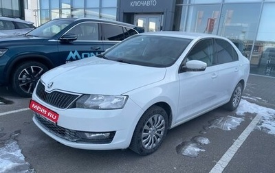 Skoda Rapid I, 2019 год, 1 485 000 рублей, 1 фотография