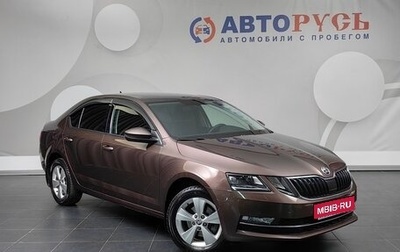 Skoda Octavia, 2018 год, 1 882 000 рублей, 1 фотография