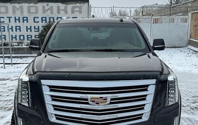 Cadillac Escalade IV, 2016 год, 5 650 000 рублей, 1 фотография