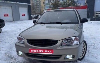 Hyundai Accent II, 2004 год, 550 000 рублей, 1 фотография