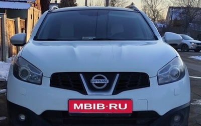 Nissan Qashqai+2 I, 2010 год, 1 500 000 рублей, 1 фотография