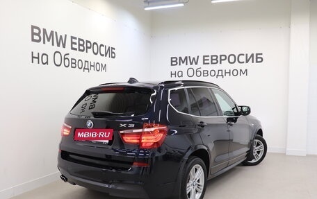 BMW X3, 2013 год, 2 800 000 рублей, 2 фотография