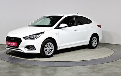 Hyundai Solaris II рестайлинг, 2019 год, 1 267 000 рублей, 1 фотография